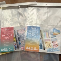 リフィルの画像