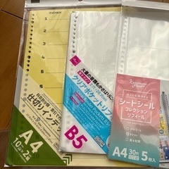 リフィルの画像