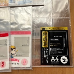 リフィルの画像