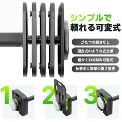 Eisenlink 可変式ダンベル 20kg 2個セットの画像