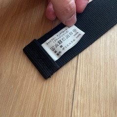 チェアベルトの画像