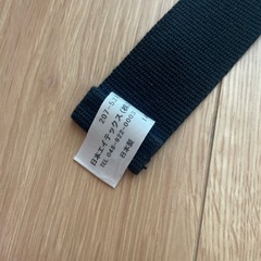 チェアベルトの画像