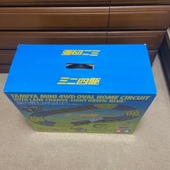 TAMIYAミニ四駆コース 青 緑 黒の画像