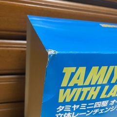 TAMIYAミニ四駆コース 青 緑 黒の画像