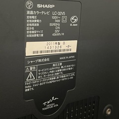 SHARP LC-32V5　32型の画像