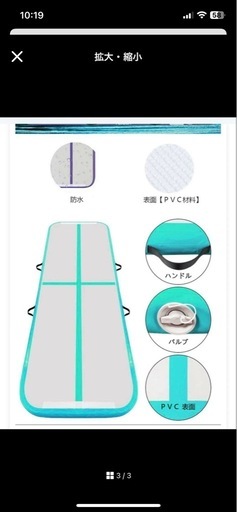 防水PVCエクササイズマット 体操マット 200×100×10