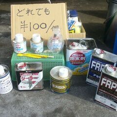 ☆100円セール どれでも100円/個☆の画像