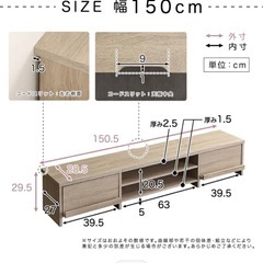 テレビボード　ローボード　150cm 白の画像