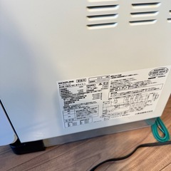 KOIZUMI オーブンレンジ ホワイト の画像