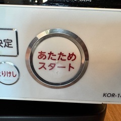 KOIZUMI オーブンレンジ ホワイト の画像