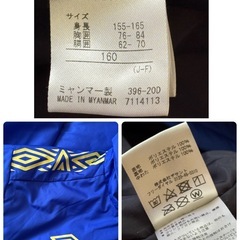 umbro   ベンチコート　160cm
の画像