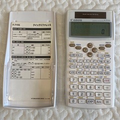 製図セット　電卓　Canonの画像