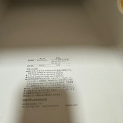 【無料 / ほぼ無料】バスチェア（白） 岩谷マテリアル / 日本製の画像