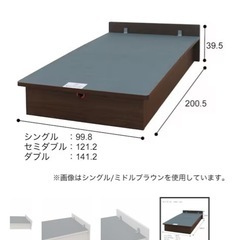 ダブルベット　ニトリ　深型跳ね上げ式ベットの画像
