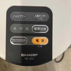 シャープセラミックヒーター❗️の画像