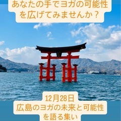 【ダウンミーティング開催のお知らせ】📢