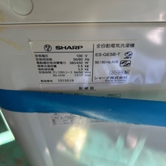 シャープ 洗濯機 ES-GE5B 5.5kgの画像