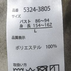 ☆TM-PARTY フリース 無地 長袖 ハイネック Ｌサイズ レディース【未使用】の画像