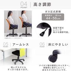 オフィスチェア デスクチェア 360度回転 の画像