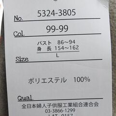 ☆TM-PARTY フリース 無地 長袖 ハイネック Ｌサイズ レディース【未使用】の画像