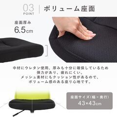 オフィスチェア デスクチェア 360度回転 の画像