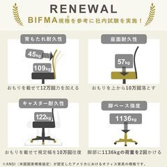 オフィスチェア デスクチェア 360度回転 の画像