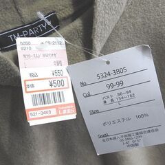 ☆TM-PARTY フリース 無地 長袖 ハイネック Ｌサイズ レディース【未使用】の画像