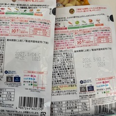 子供用離乳食卵アレルギーでない方の画像