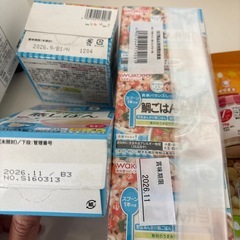 子供用離乳食卵アレルギーでない方の画像