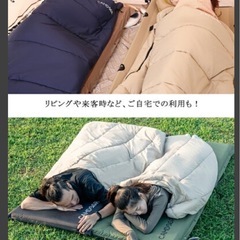 【もっちり温（キャンドア）ブラック】の画像