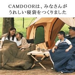 【もっちり温（キャンドア）ブラック】の画像