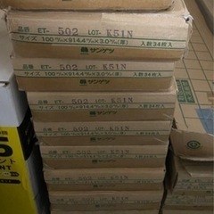 新品未使用 サンゲツ　 フロアタイル　 ET-502 100mm × 914.4mm × 3mm 204枚（34枚×6箱）  の画像