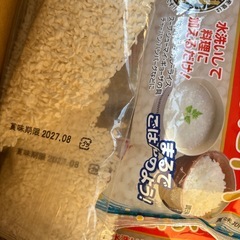 つぶこんにゃく　乾燥こんにゃくの画像