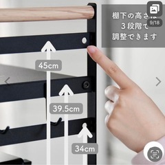 【期間限定出品】美品‼️ 山善 伸縮キッチンラック‼️の画像