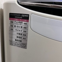 シャープ　加湿空気清浄機　プラズマクラスター25000　の画像