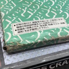 【未使用】モトユキ SS-355 プロ用高性能チップソー グローバルソー【ハンズクラフト佐賀】の画像