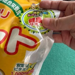 ひかり  モット  モルモットの総合栄養食 2袋の画像