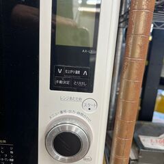 リサイクルショップどりーむ鹿大前店　No.1709　ウォーターオーブンの画像