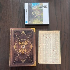 DS 二ノ国 漆黒の魔導士(魔法指南書 マジックマスター 同梱)の画像