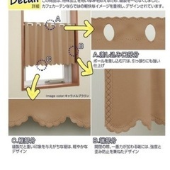 1級遮光　カーテン　110×丈120cmの画像