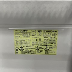 【美品】SHARP シャープ⭐︎ノンフロン冷凍冷蔵庫167L SJ-D17F-S シルバー系 2020年式の画像