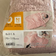 ベビー　ねぶくろ　うさぎ　新品
の画像