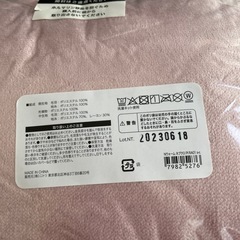 ベビー　ねぶくろ　うさぎ　新品
の画像