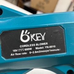 I2512-243 コードレスブロワー バッテリーなし 通電確認済み 中古の画像