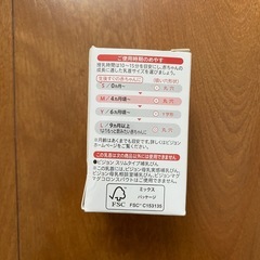 Pigeon スリムタイプ乳首 Mサイズの画像