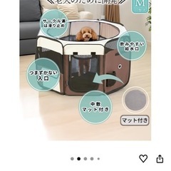 犬猫避難用ケージ、隔離ケージ/ペットサークルの画像