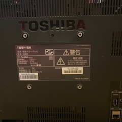 【取引中】液晶TV　TOSHIBA REGZA 22B3の画像