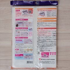 フィルたん 整流板付専用 換気扇フィルターの画像