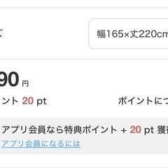 ロールスクリーン　採光タイプ　ニトリの画像