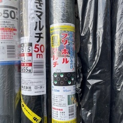 園芸用品 野菜作り  家庭菜園 畑 菜園マルチ マルチシート  マルチングシート 他 未使用有りの画像